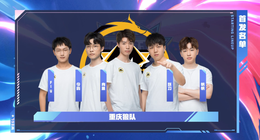 被斩杀了？LPL官网显示Iwandy被移除出RNG大名单！