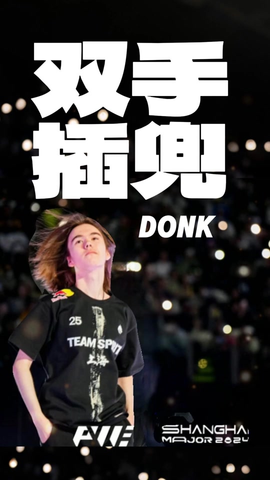 TI预选阵容锁定，残酷的比赛即将开始！中国区仅有一个出线名额