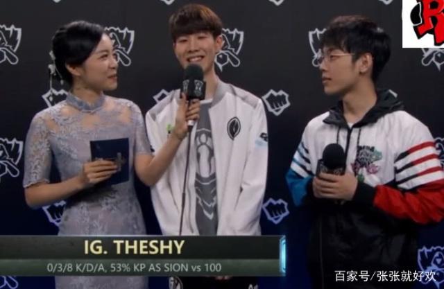 辅助交流！ EDward Gaming 官方： Vampire 转会至iG俱乐部