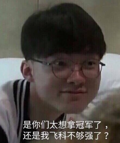 等NAVI拿TI冠军的时候我们就踢了Yatoro