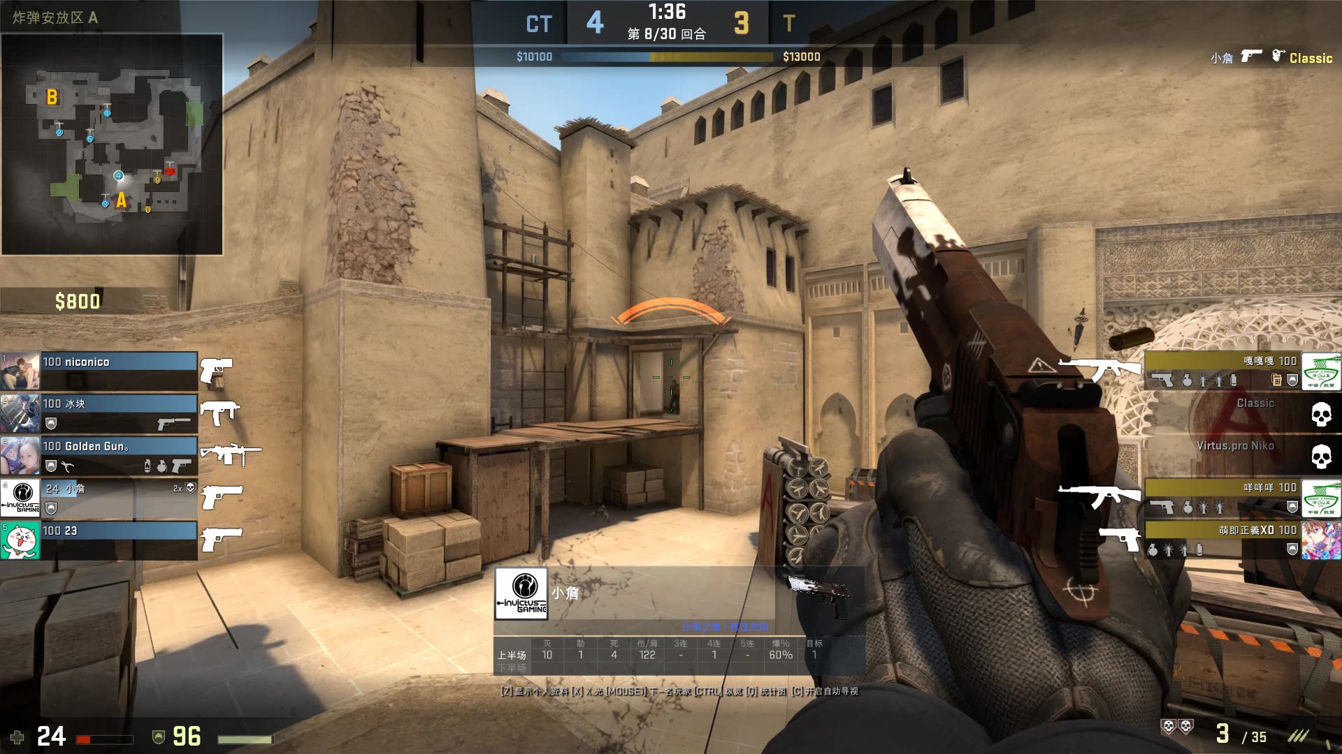 【战报】DPC中国联赛4月30日：VG多次完美团惜败iG Aster防守反击再度获胜